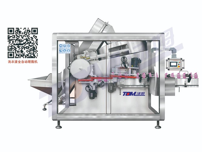 3171623718417959.jpg LPL-7A智能立式理瓶機(jī)1.jpg