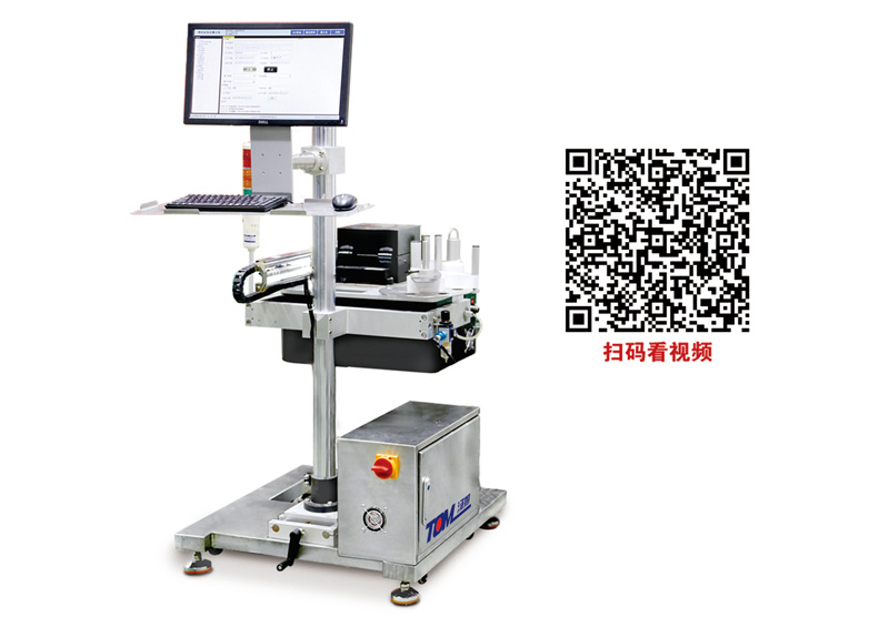 4971626929750380.jpg TZY-1TG-A智能貼標(biāo)機.jpg