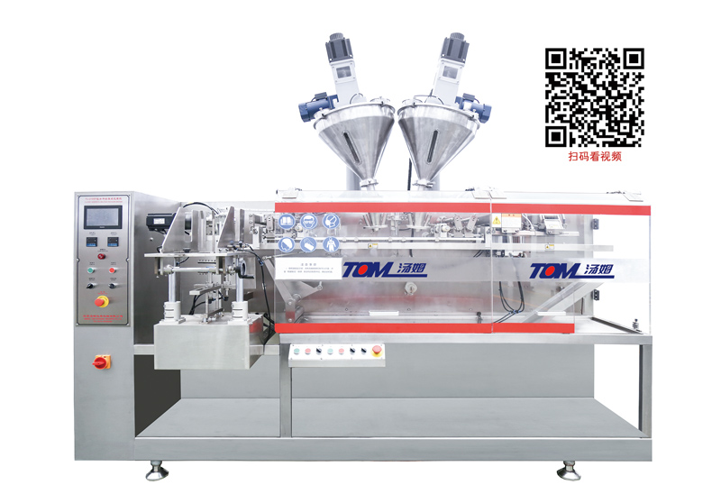 DYZ-210-水平給袋式全自動袋包裝機（粉體、顆粒、液體充填裝置）.jpg