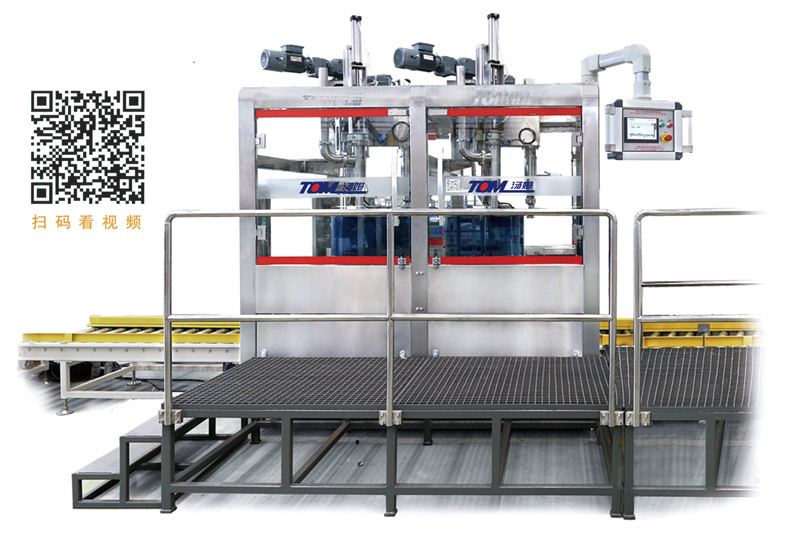 630162694143117.jpg 250kg智能灌裝.jpg