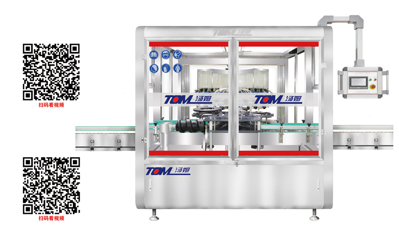 3831629270567754.jpg XP系列(水氣兩用)洗瓶機.jpg