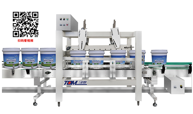 151631605211971.jpg FZY-1T智能廣口桶壓蓋機10-30L.jpg