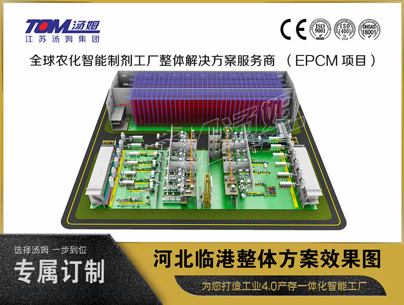 41693796967557.jpg 河北臨港整體方案效果圖_副本.jpg