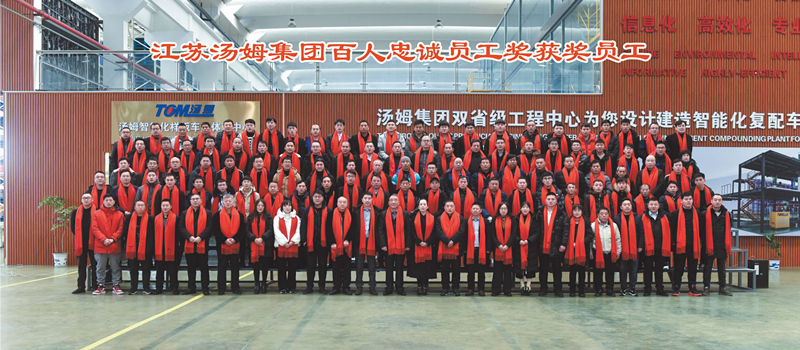 5851694420903854.jpg 湯姆風采11.jpg