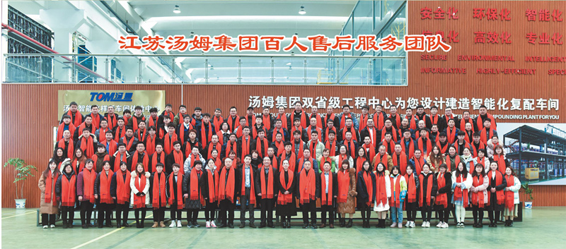 8971694421041776.jpg 湯姆風采22.jpg