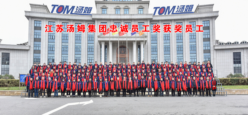 8、忠誠員工獎(jiǎng) (17)(2)_副本_副本.jpg