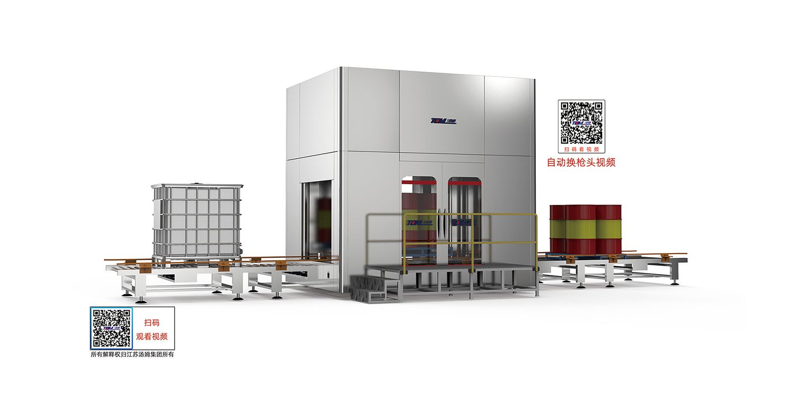 10、200L桶、IBC噸桶復(fù)合灌裝線（自動(dòng)換槍頭：6把）·副本.jpg